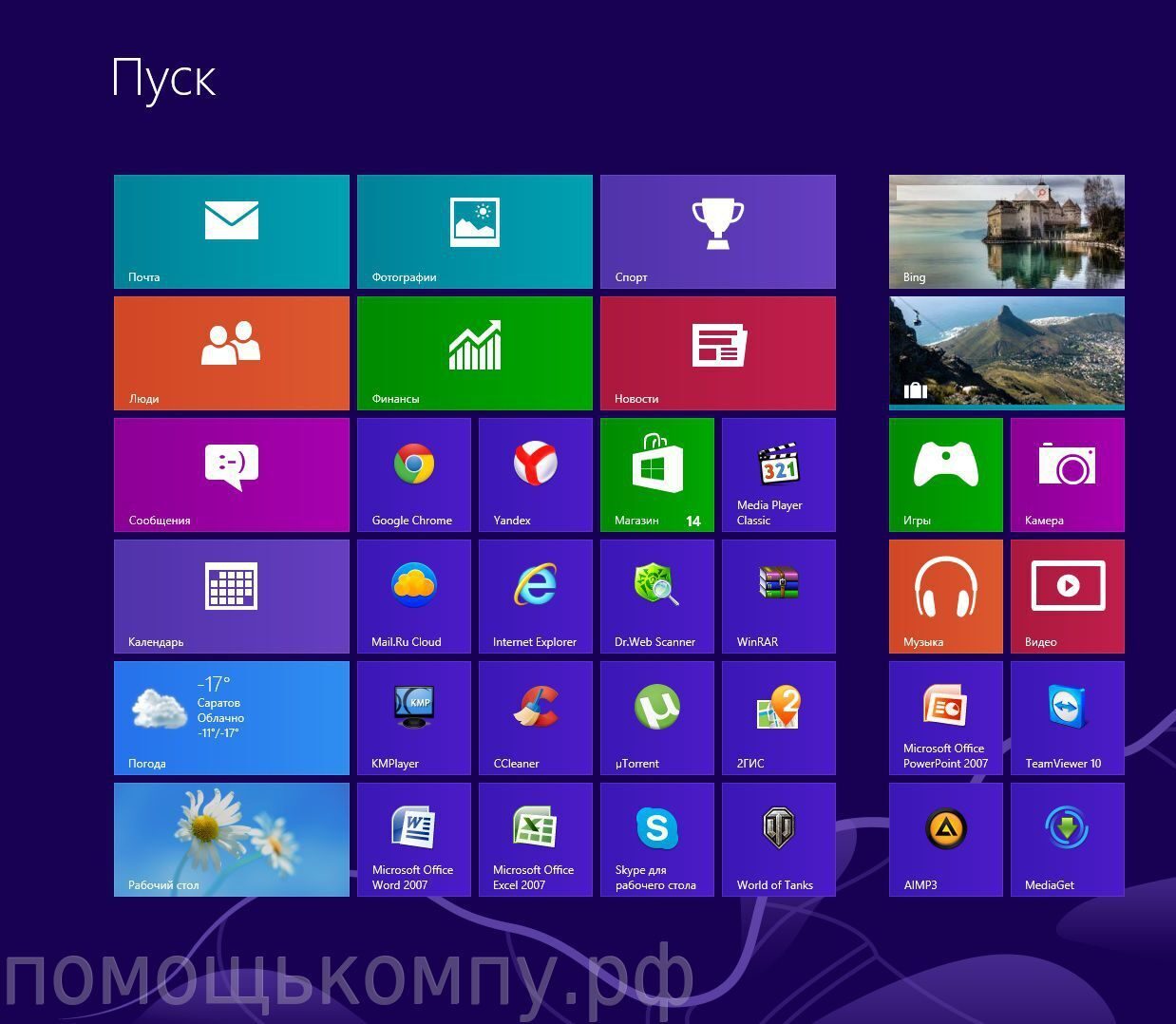 Windows 8